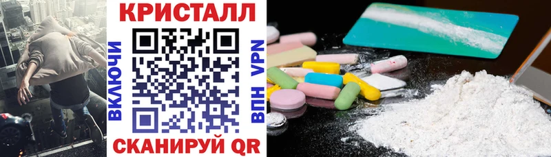 hydra вход  Новокузнецк  Amphetamine VHQ 