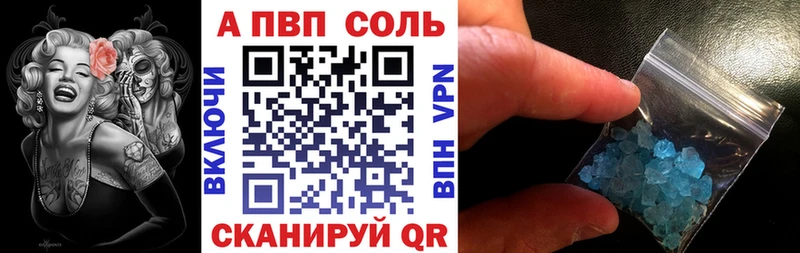 А ПВП крисы CK  Новокузнецк 