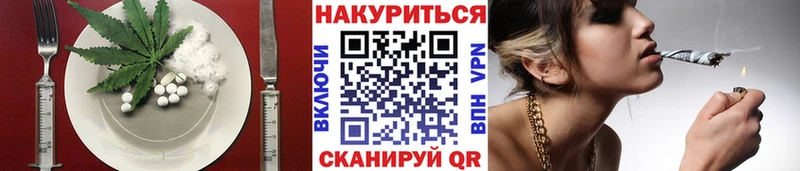 Cannafood марихуана  Новокузнецк 