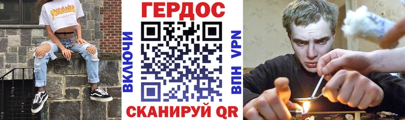 kraken tor  наркота  Новокузнецк  Героин герыч 