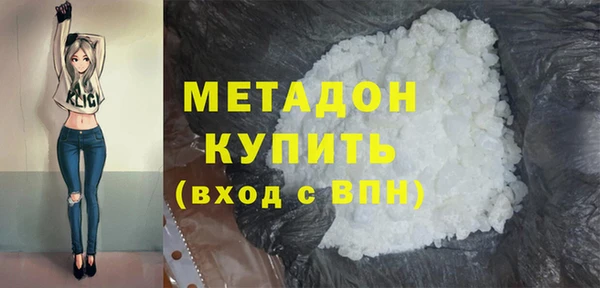 МДМА Абаза