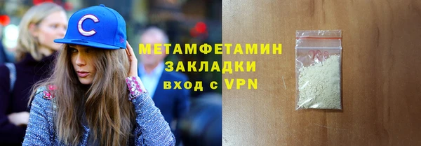 соль ск Абдулино