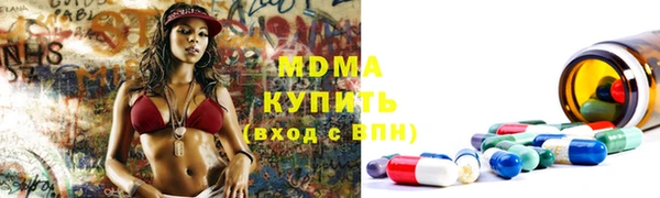 крисы Абинск