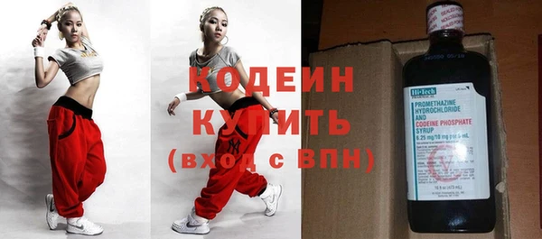 соль ск Абдулино