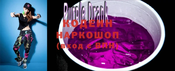 соль ск Абдулино