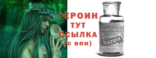 соль ск Абдулино