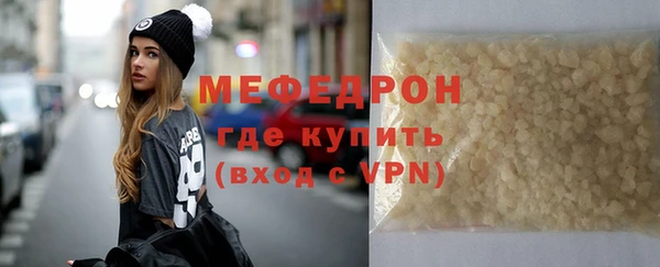 соль ск Абдулино
