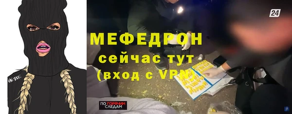 МДМА Абаза