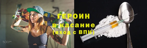 соль ск Абдулино