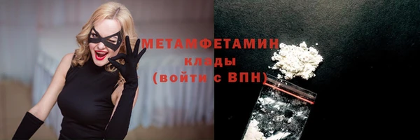 МДМА Абаза