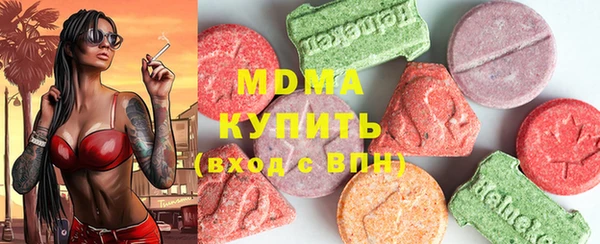 крисы Абинск
