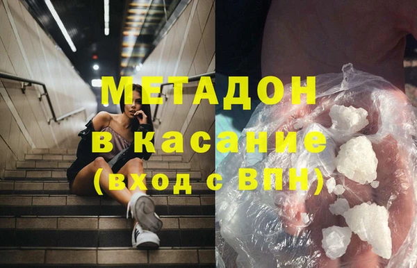 кокаин премиум Алексин