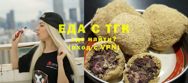 соль ск Абдулино