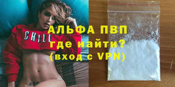 крисы Абинск