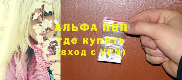 крисы Абинск