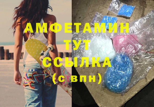 соль ск Абдулино