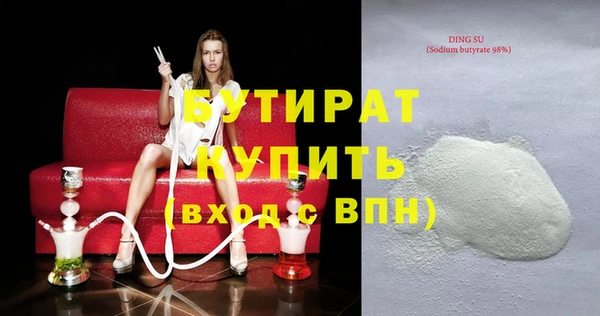 соль ск Абдулино