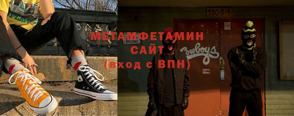 МДМА Абаза
