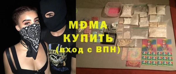 крисы Абинск