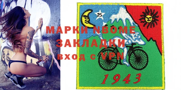 соль ск Абдулино
