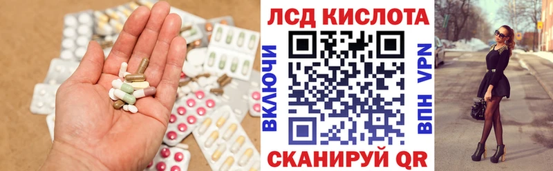 ЛСД экстази ecstasy  Новокузнецк 