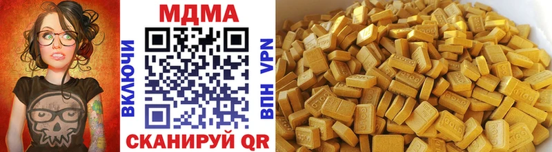 MDMA молли  Новокузнецк 