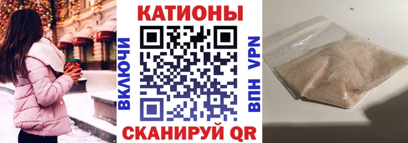 купить закладку  Новокузнецк  Меф VHQ 