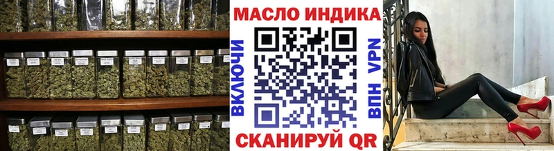 ТГК жижа Новокузнецк