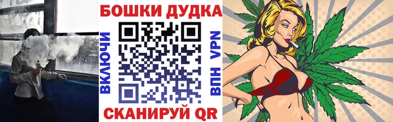 МЕГА ССЫЛКА  Новокузнецк  Конопля сатива 